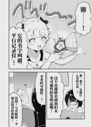 第8页图