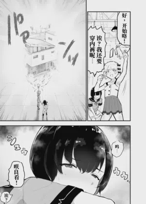 第9页图