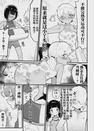 第11页图