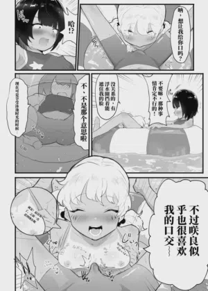 第16页图