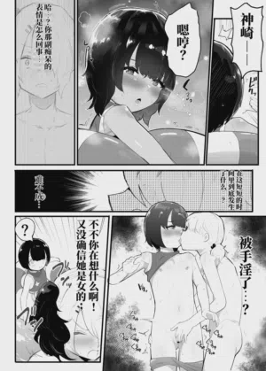 第20页图