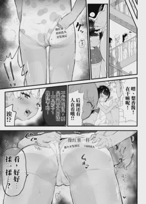 第21页图