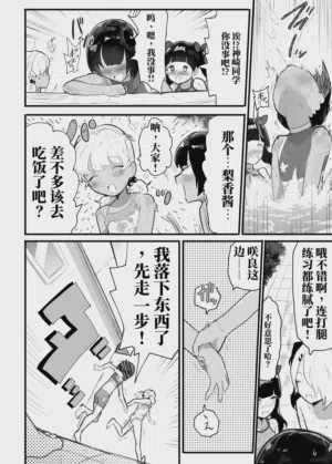 第26页图