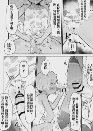 第28页图