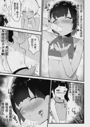 第37页图