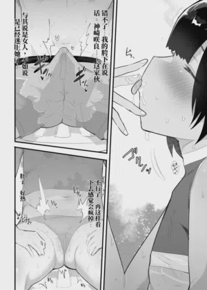 第38页图