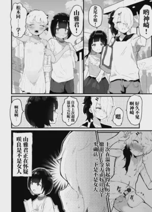 第4页图