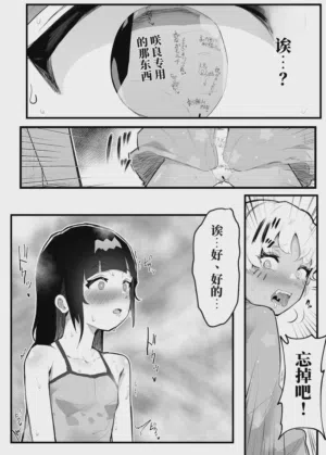 第40页图