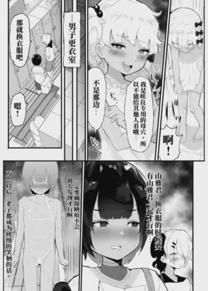第6页图