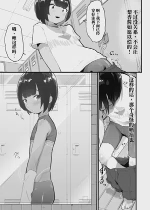 第7页图
