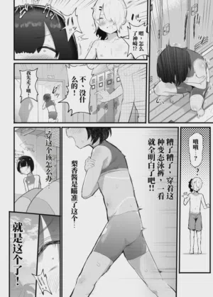 第8页图