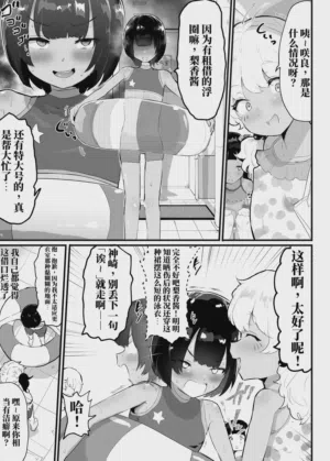 第9页图