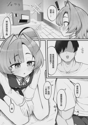 第10頁圖