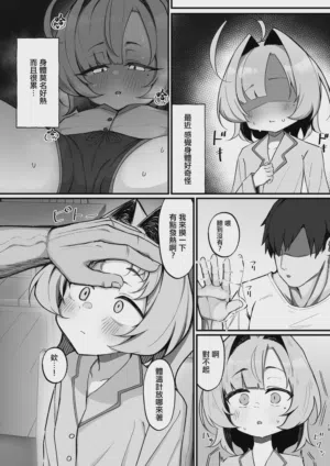 第19頁圖