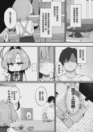 第5頁圖