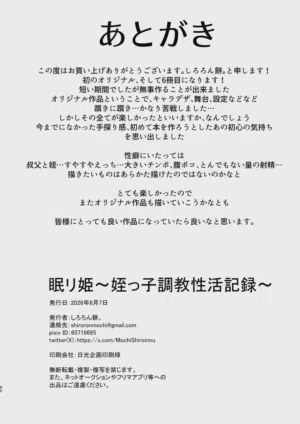 第50頁圖