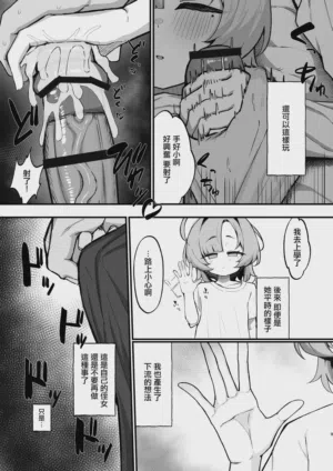 第9頁圖