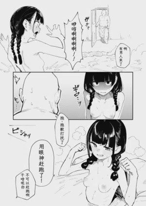 第10頁圖