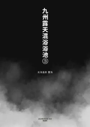 第12頁圖