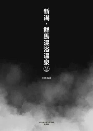 第20頁圖