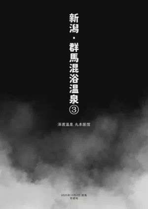 第25頁圖