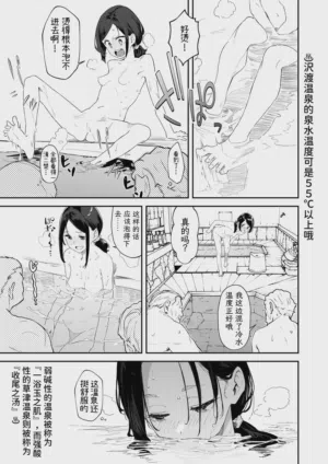第29頁圖