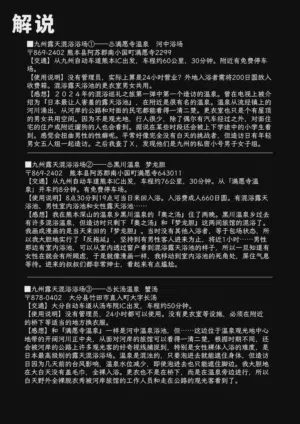 第34頁圖