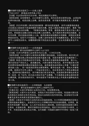 第35頁圖