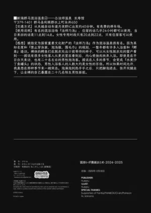 第36頁圖
