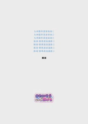 第38頁圖