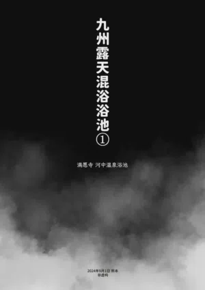 第4頁圖