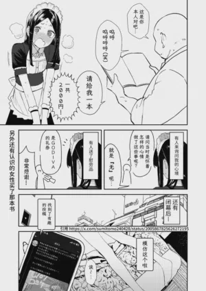 第42頁圖
