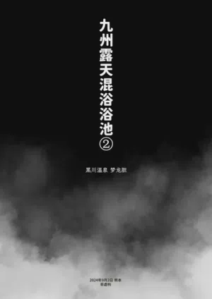 第8頁圖