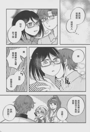 第18页图