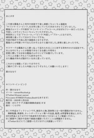 第19页图