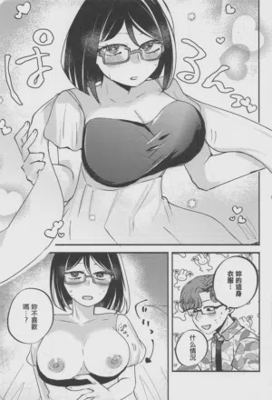 第8页图