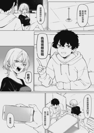 第3页图