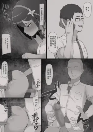 第7页图