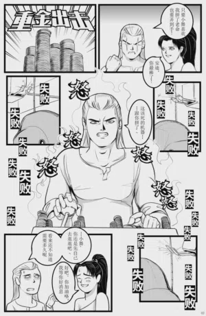 第4頁圖