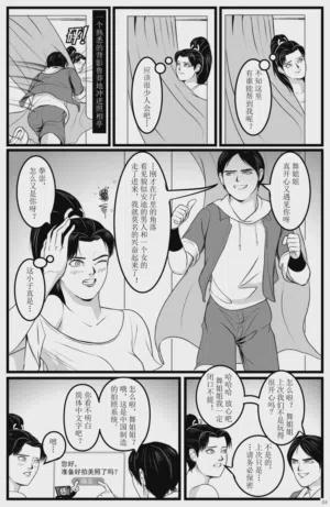 第6頁圖
