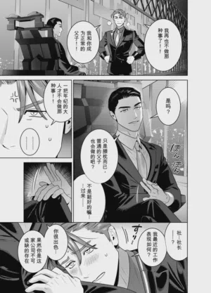第112頁圖