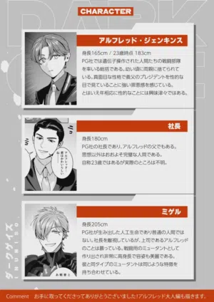 第114頁圖