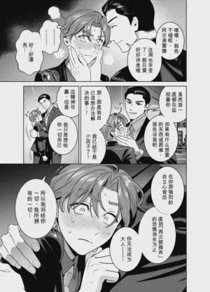 第32頁圖