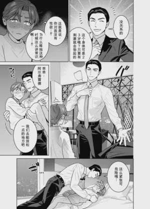 第68頁圖