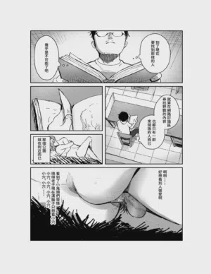 第10页图