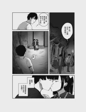 第12页图
