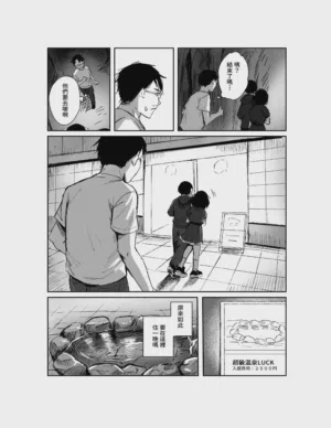 第15页图