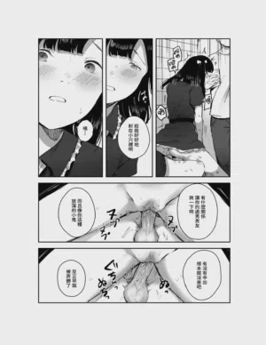 第26页图