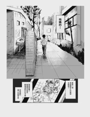 第29页图