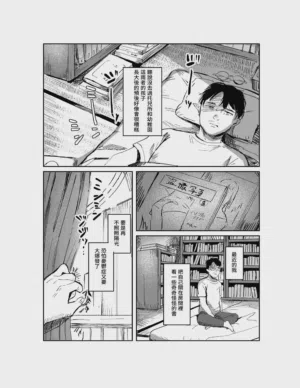 第3页图